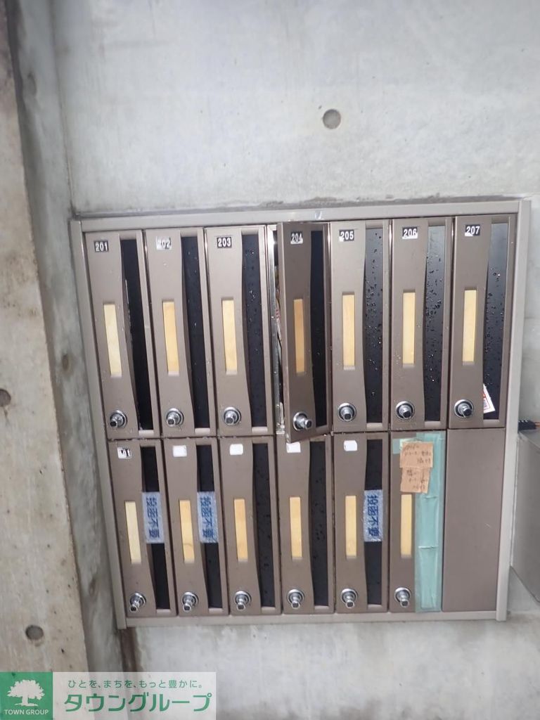 その他共有部分