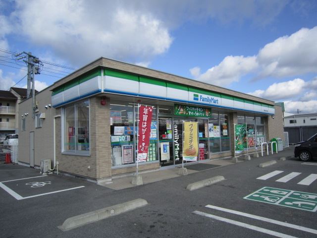スーパー　ファミリーマート（スーパー）まで1100m