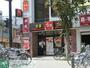 銀行　すき家西千葉駅前店（銀行）まで3360m