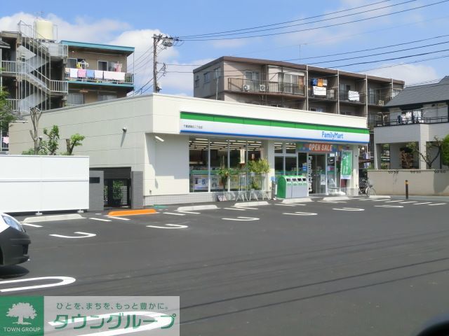 コンビニ　ファミリーマート（コンビニ）まで1090m