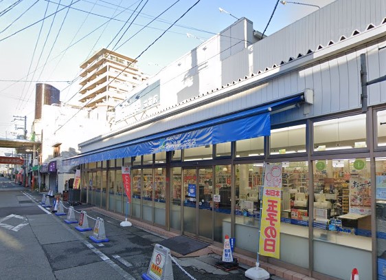 スーパー　マルハチ立花店（スーパー）まで830m