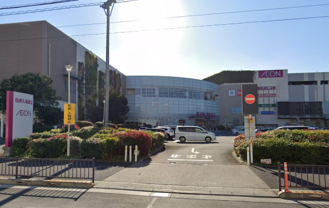 ショッピングセンター　イオンモール東久留米（ショッピングセンター）まで857m