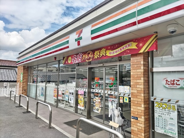 コンビニ　セブンイレブン　東大阪四条町店（コンビニ）まで300m