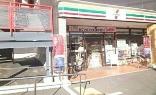 コンビニ　セブンイレブン横浜六浦２丁目店（コンビニ）まで832m