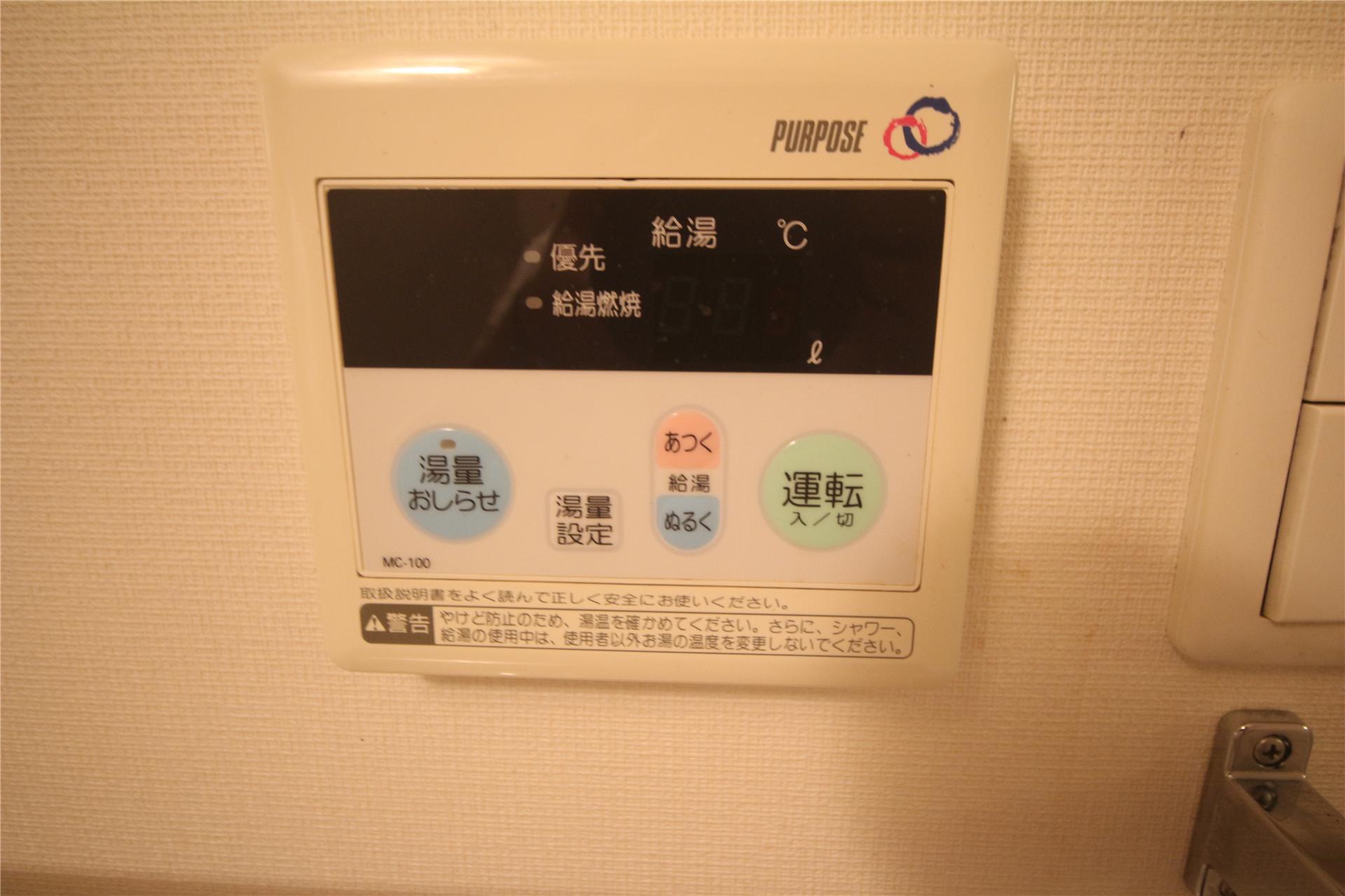 その他設備　※別室参照