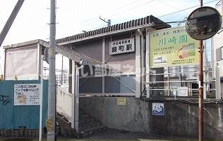 その他　緑町（その他）まで947m