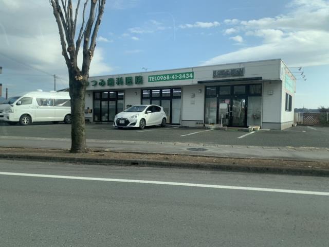 病院　つつみ歯科医院（病院）まで512m