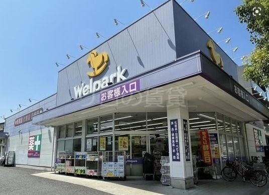 ドラックストア　ウェルパーク大森貝塚店（ドラッグストア）まで668m