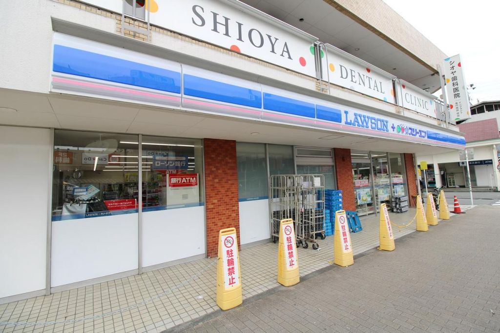 コンビニ　ローソン LTF川崎尻手駅前店（コンビニ）まで190m