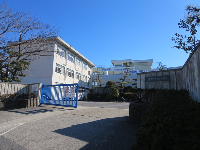 中学校　若園中学校（中学校）まで1900m