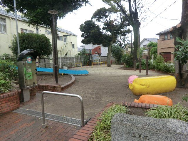 公園　荻窪第一児童遊園（公園）まで282m