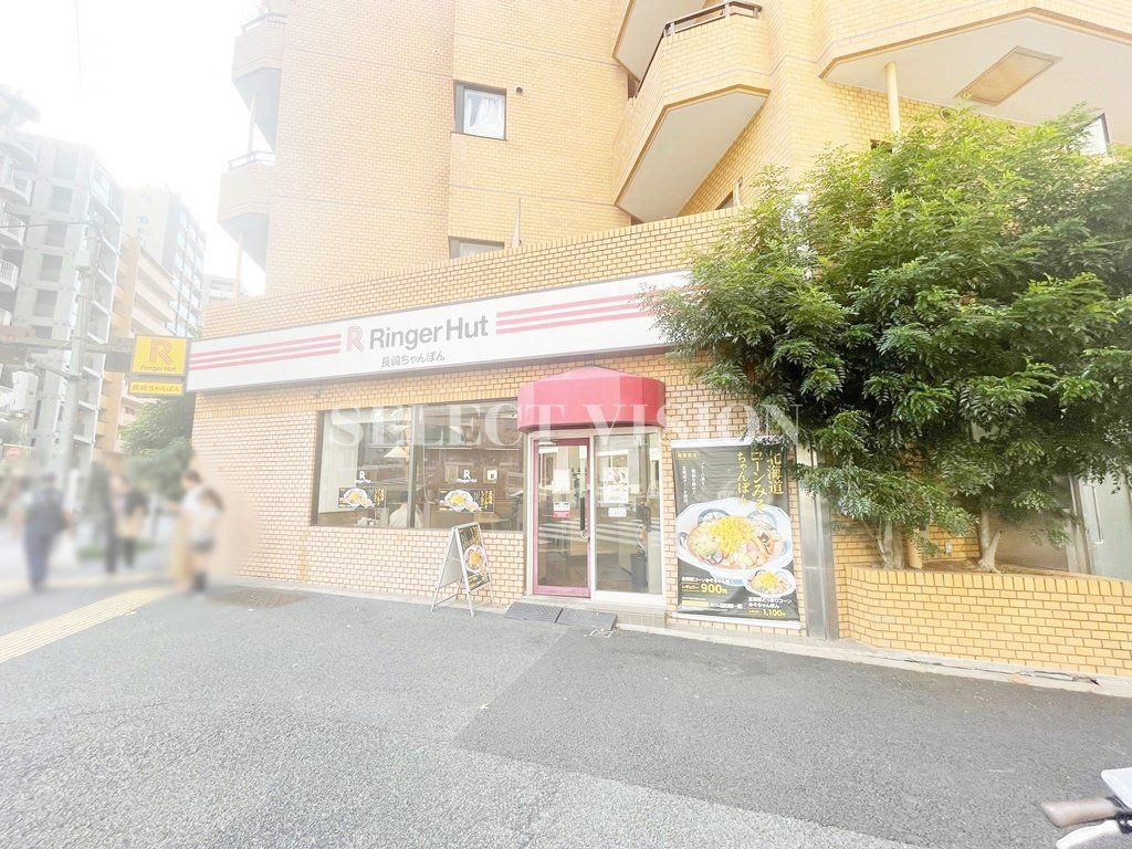 飲食店　リンガーハット新宿神楽坂店（飲食店）まで500m