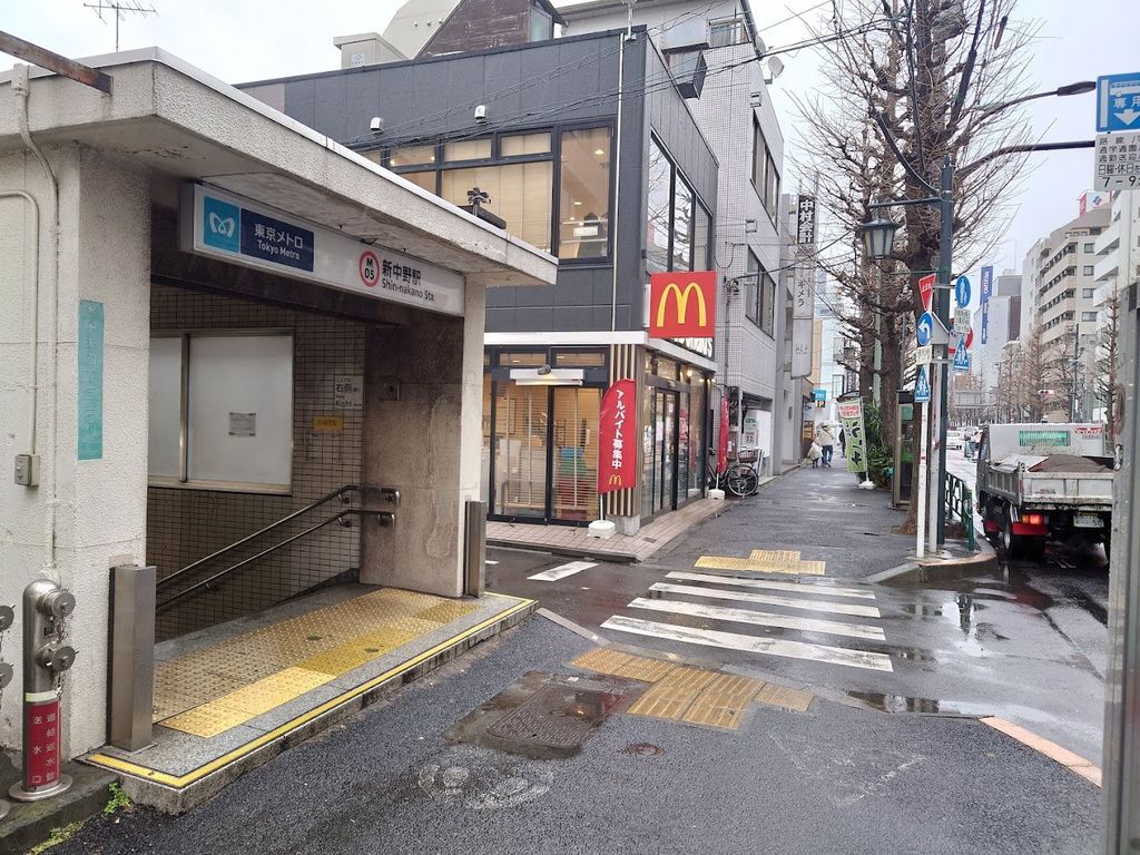 その他　新中野駅(東京メトロ 丸ノ内線)（その他）まで1570m