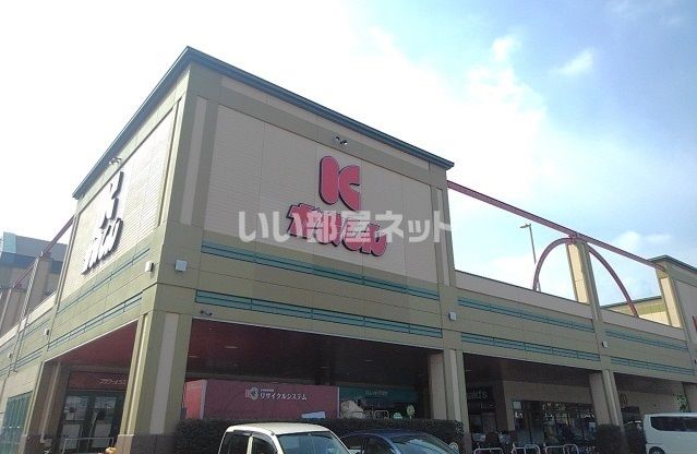 スーパー　かましん 自治医大店（スーパー）まで354m