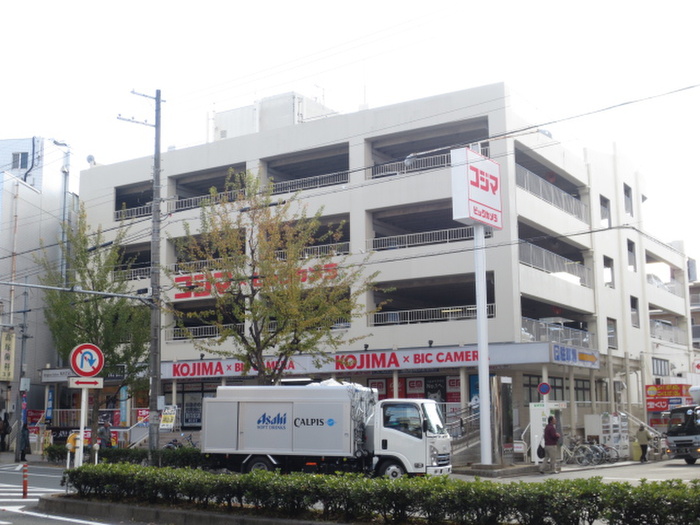 ホームセンター　コジマ（ホームセンター）まで700m