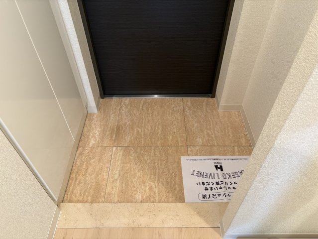 玄関　La Douceur山王