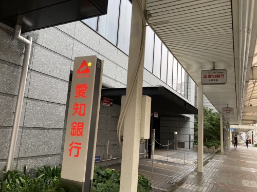 銀行　愛知銀行 大須支店（銀行）まで1469m