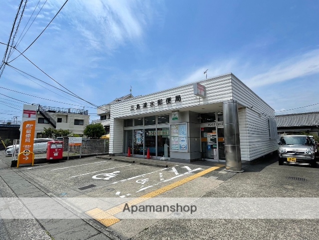 郵便局　三島清水郵便局（郵便局）まで541m