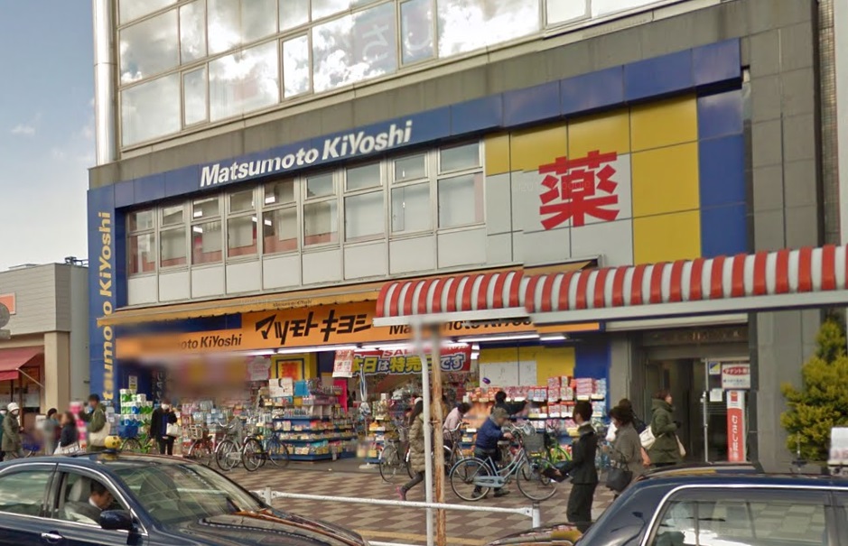 ドラックストア　マツモトキヨシ久米川南口駅前店（ドラッグストア）まで387m