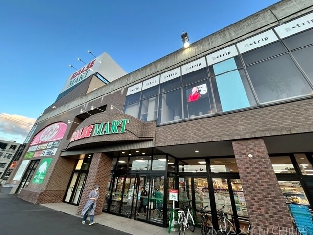 スーパー　ラルズマート伏見店（スーパー）まで480m