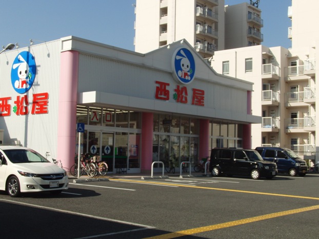その他　西松屋・淀川新高店（その他）まで741m