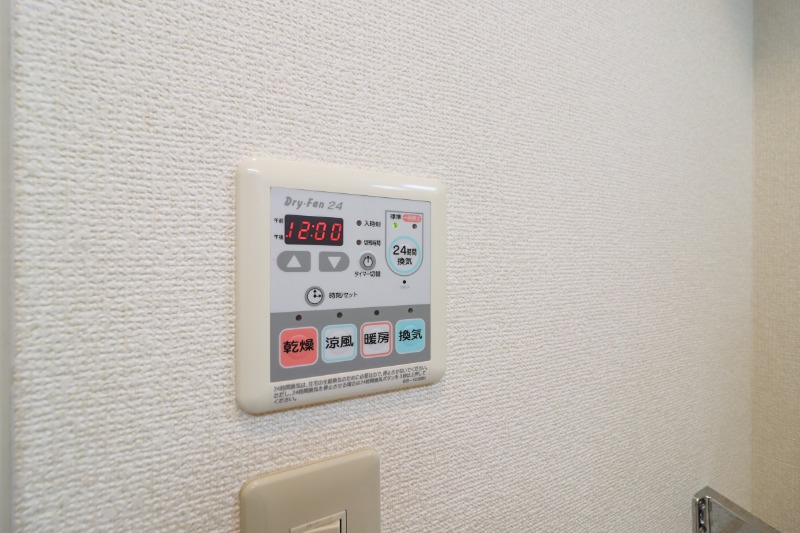 その他設備　図面と現状に相違がある場合には現状を優先