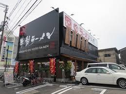 飲食店　まこと屋 大東南新田店（飲食店）まで1121m