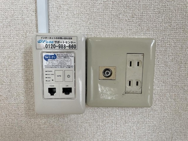 その他共有部分　ネット環境