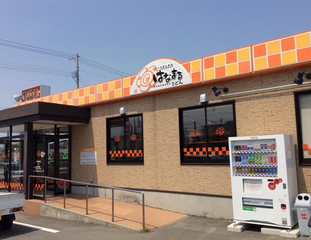 飲食店　はなまるうどん山形桧町店（飲食店）まで882m
