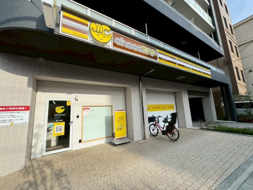 その他　チョコザップ（その他）まで264m