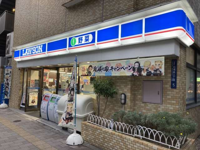 コンビニ　ローソン（コンビニ）まで622m