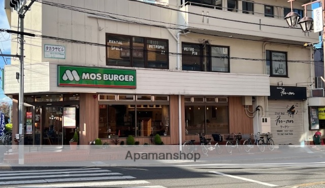 飲食店　モスバーガー小平駅前店（飲食店）まで792m