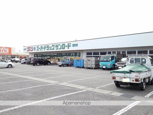 ドラックストア　クスリのサンロード甲西店（ドラッグストア）まで750m