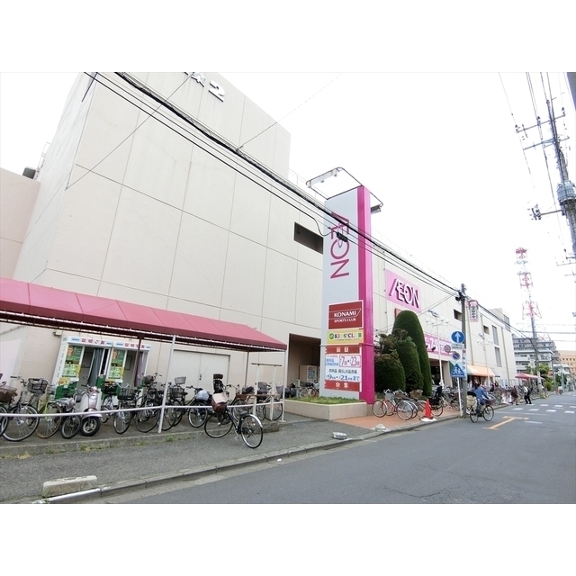 ショッピングセンター　イオン北浦和店（ショッピングセンター）まで1040m