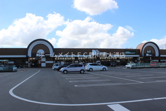 スーパー　ドミー渡津店（スーパー）まで1298m