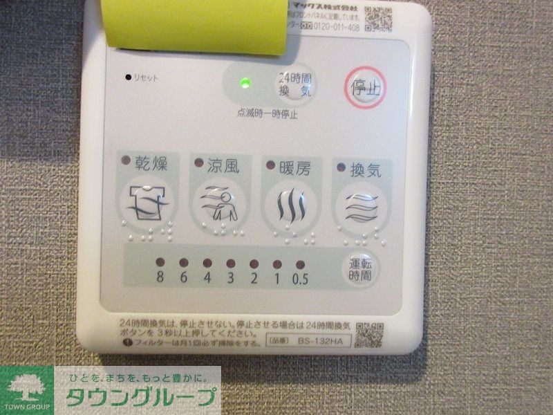 その他設備　設備