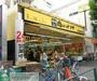 スーパー　肉のハナマサ西新宿店（スーパー）まで760m