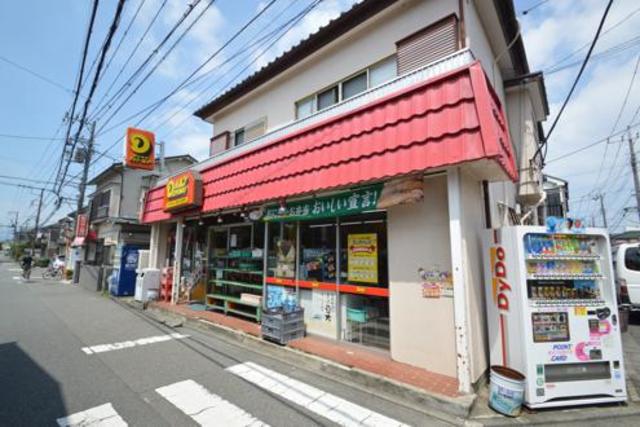 コンビニ　ヤマザキデイリーストアー大野台店（コンビニ）まで544m