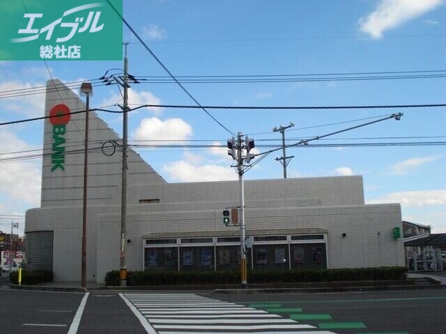 銀行　トマト銀行中庄支店（銀行）まで527m