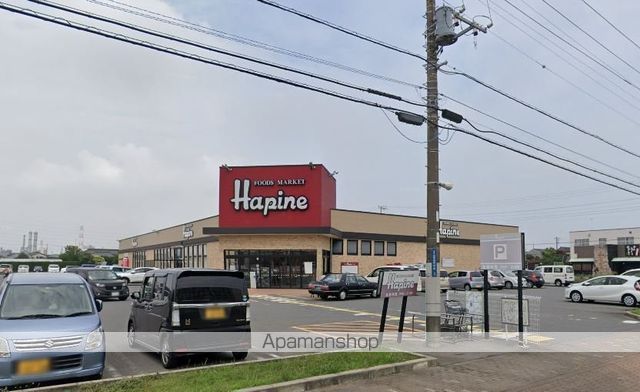 スーパー　フーズマーケットハピネ（スーパー）まで600m