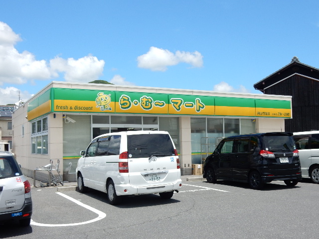 スーパー　ら・むーマート／可知店（スーパー）まで594m