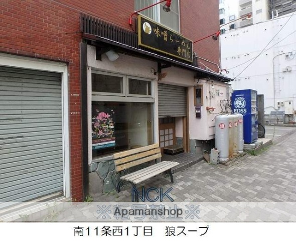 コンビニ　セイコーマート（コンビニ）まで326m