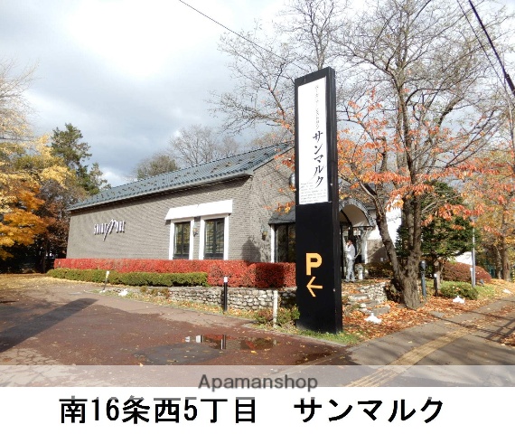 銀行　北海道銀行中央区行啓通支店（銀行）まで753m