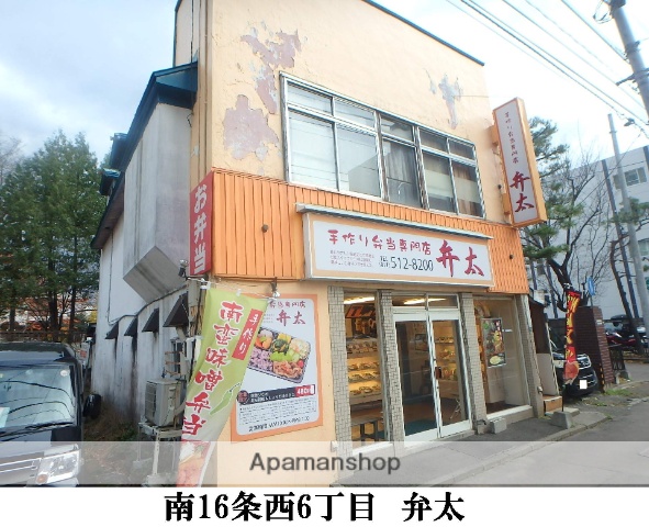 コンビニ　セブンイレブン（コンビニ）まで964m