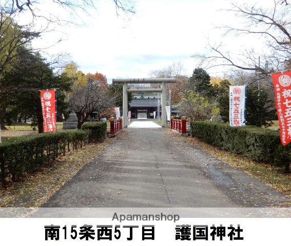 その他　市電　行啓通（その他）まで751m