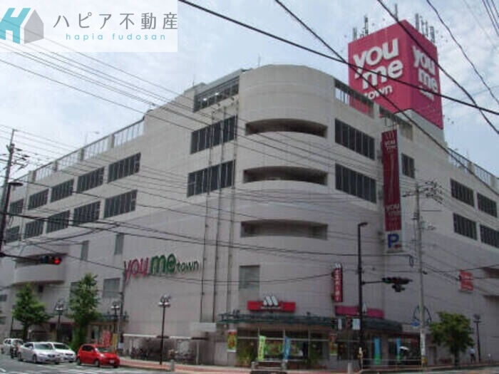 スーパー　ゆめタウン新南陽（スーパー）まで579m