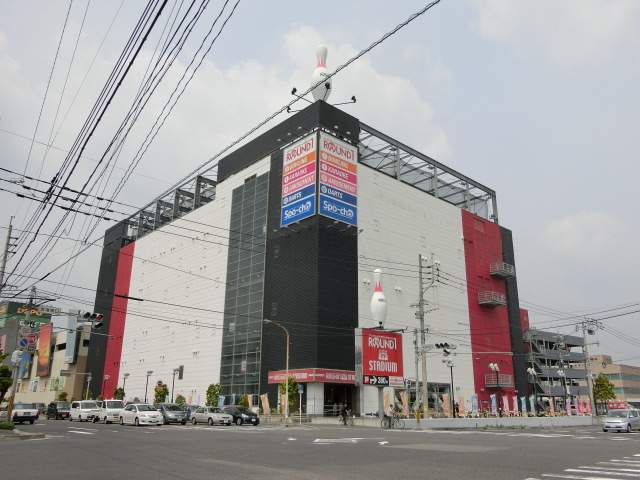 その他　ラウンドワン（その他）まで1183m