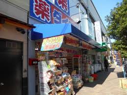 ドラックストア　ダイコクドラッグ 鶴橋駅北店（ドラッグストア）まで425m