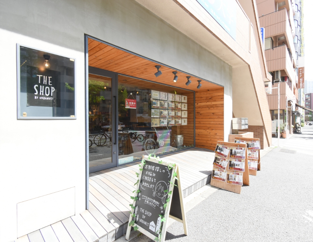 その他　アーバネスト代官山店（その他）まで885m