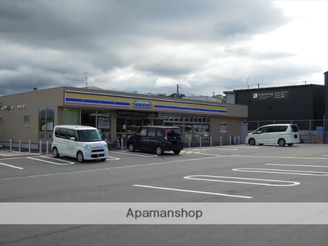 コンビニ　ミニストップ（コンビニ）まで1106m